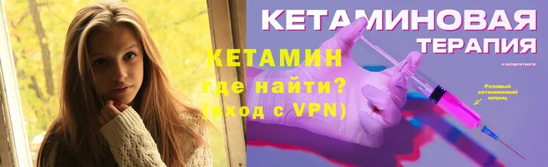 KRAKEN зеркало  Моздок  Кетамин ketamine  где найти  