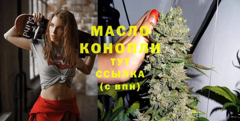 ТГК Wax  Моздок 